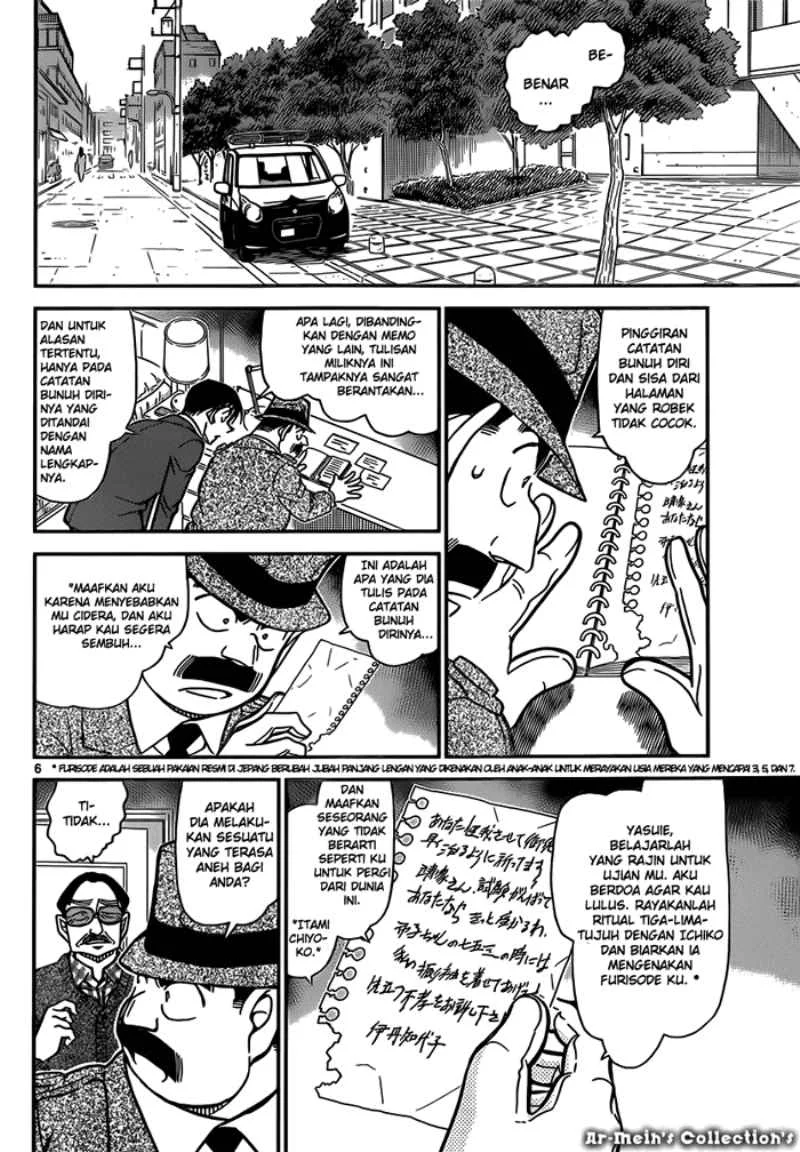 Read Detective Conan ID Manga Online