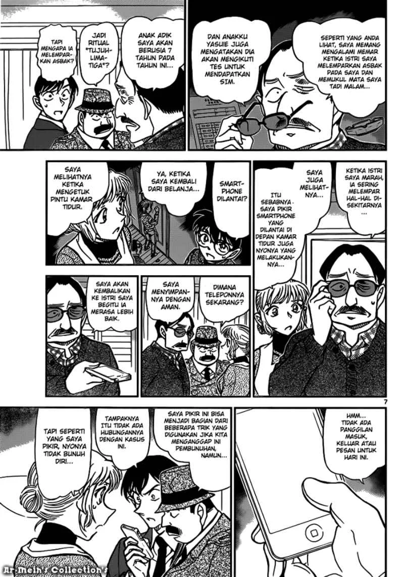 Read Detective Conan ID Manga Online