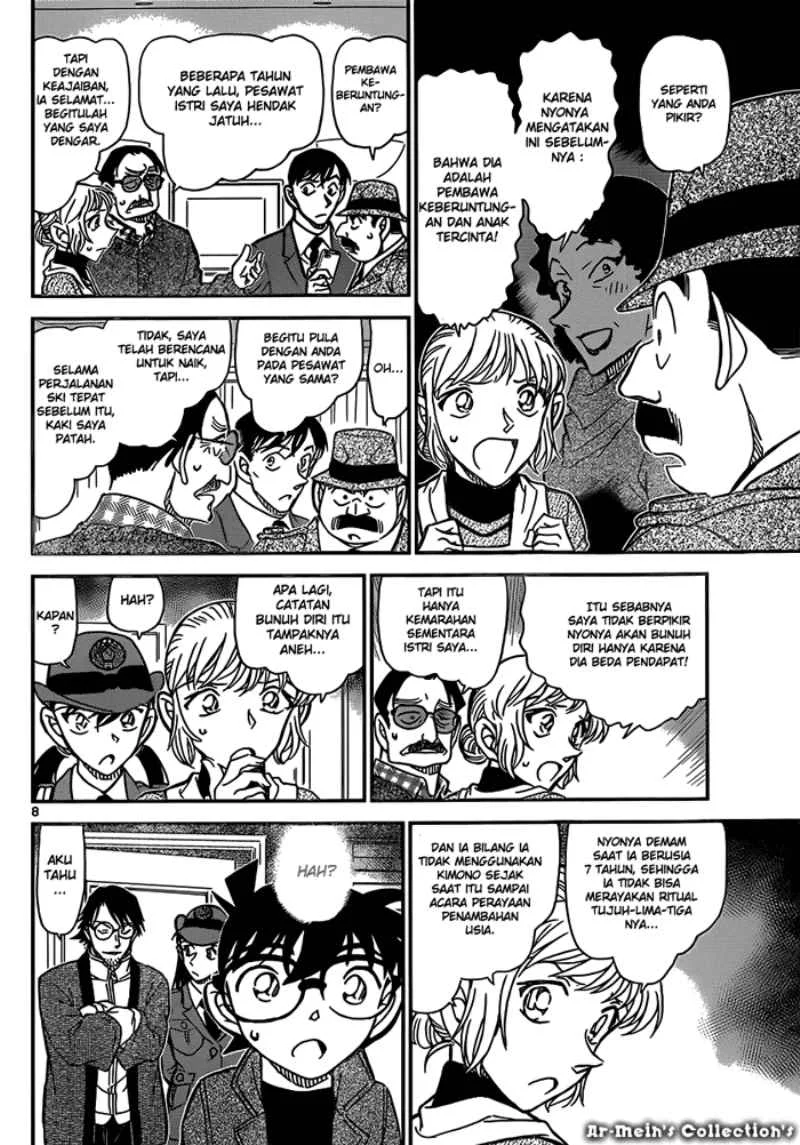 Read Detective Conan ID Manga Online