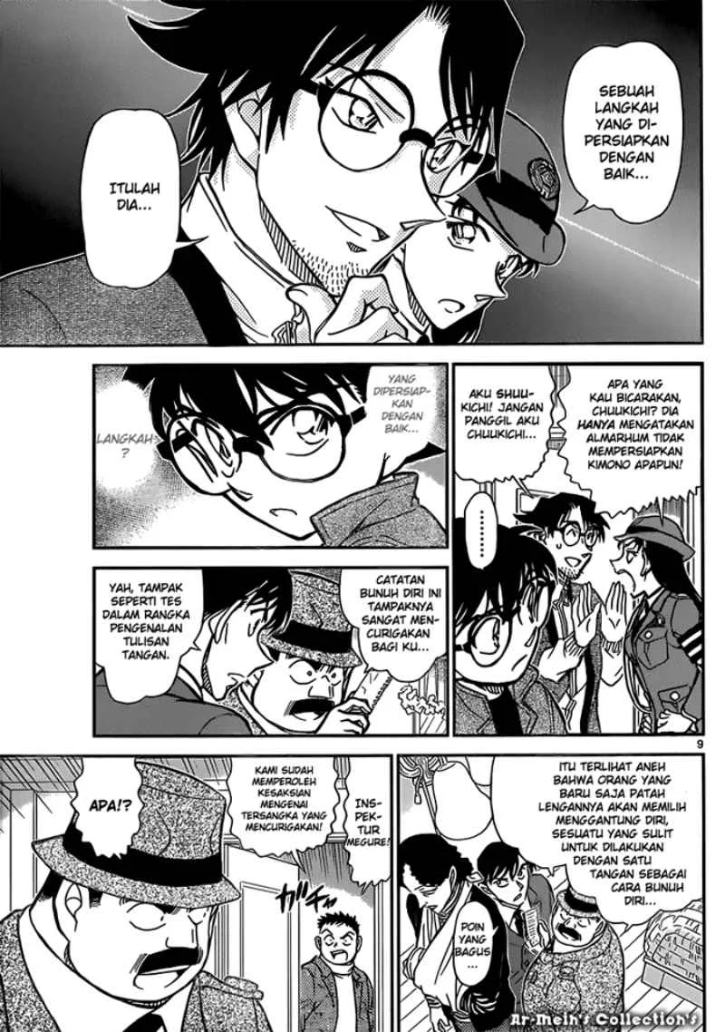 Read Detective Conan ID Manga Online