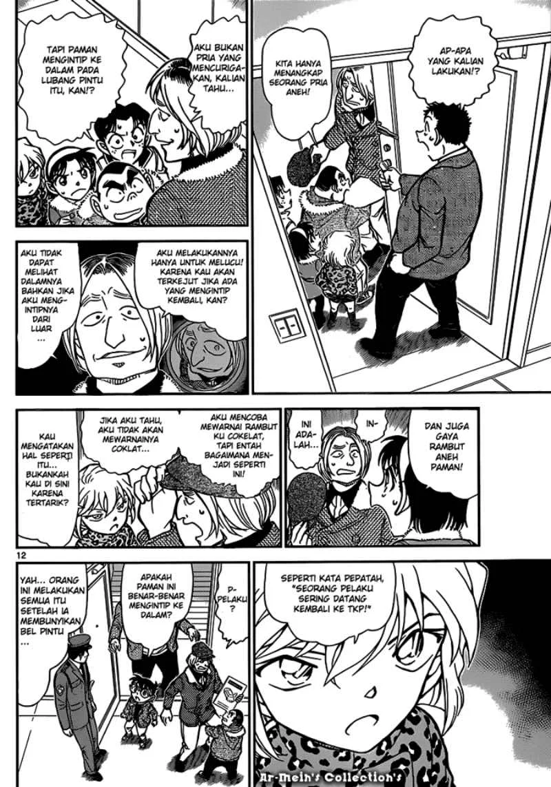 Read Detective Conan ID Manga Online