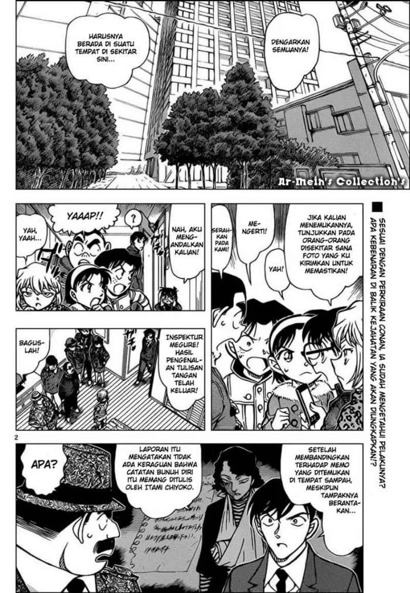 Read Detective Conan ID Manga Online