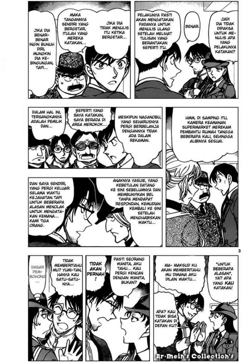 Read Detective Conan ID Manga Online