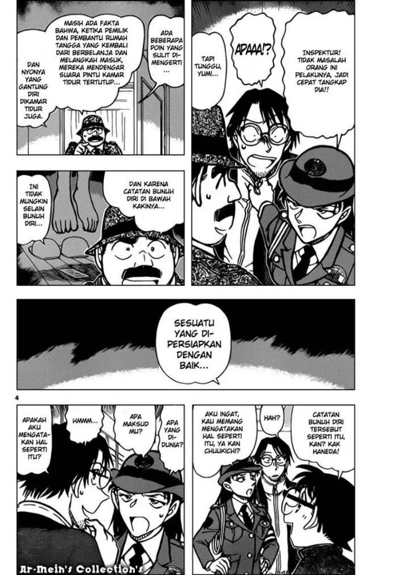 Read Detective Conan ID Manga Online