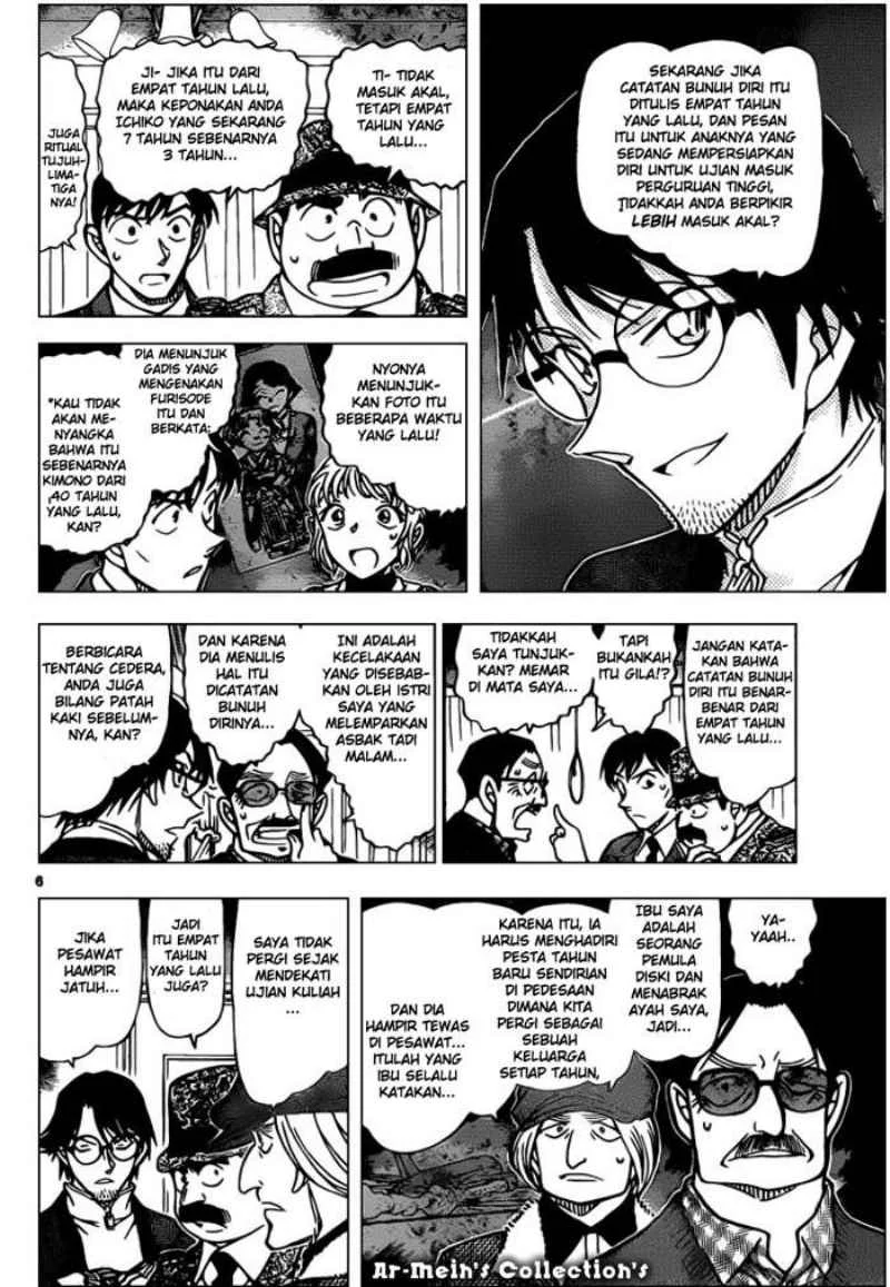 Read Detective Conan ID Manga Online