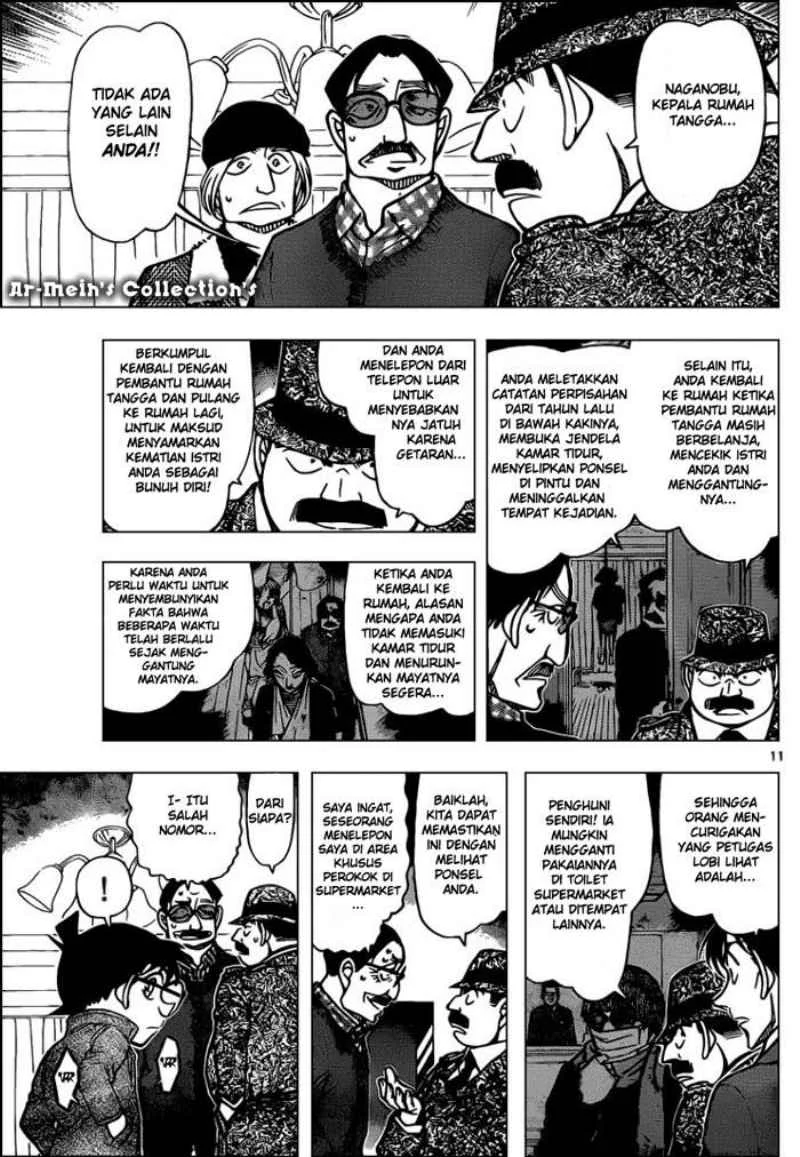Read Detective Conan ID Manga Online