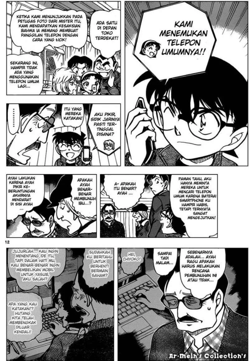 Read Detective Conan ID Manga Online