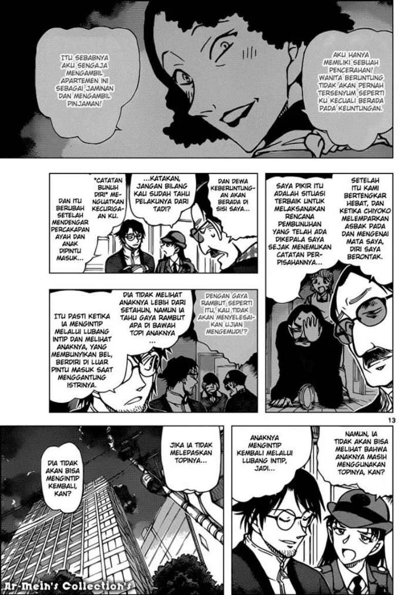 Read Detective Conan ID Manga Online