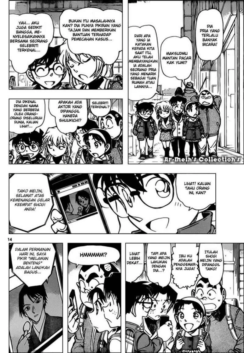 Read Detective Conan ID Manga Online