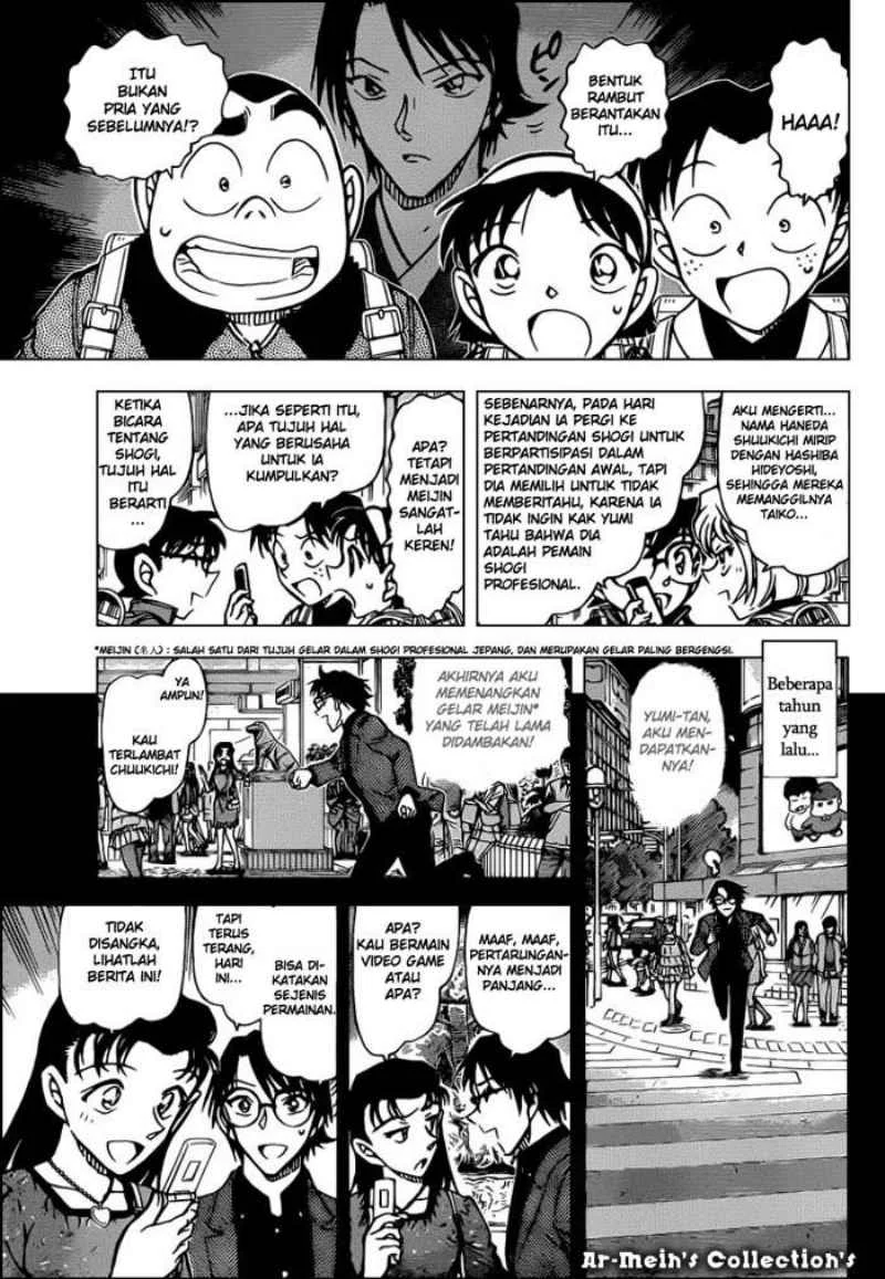 Read Detective Conan ID Manga Online