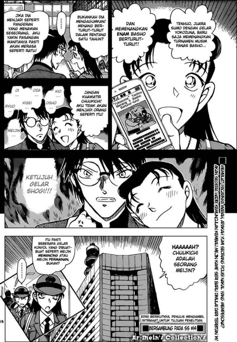 Read Detective Conan ID Manga Online