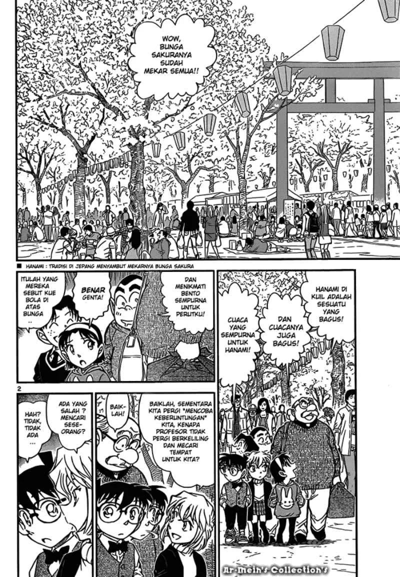 Read Detective Conan ID Manga Online