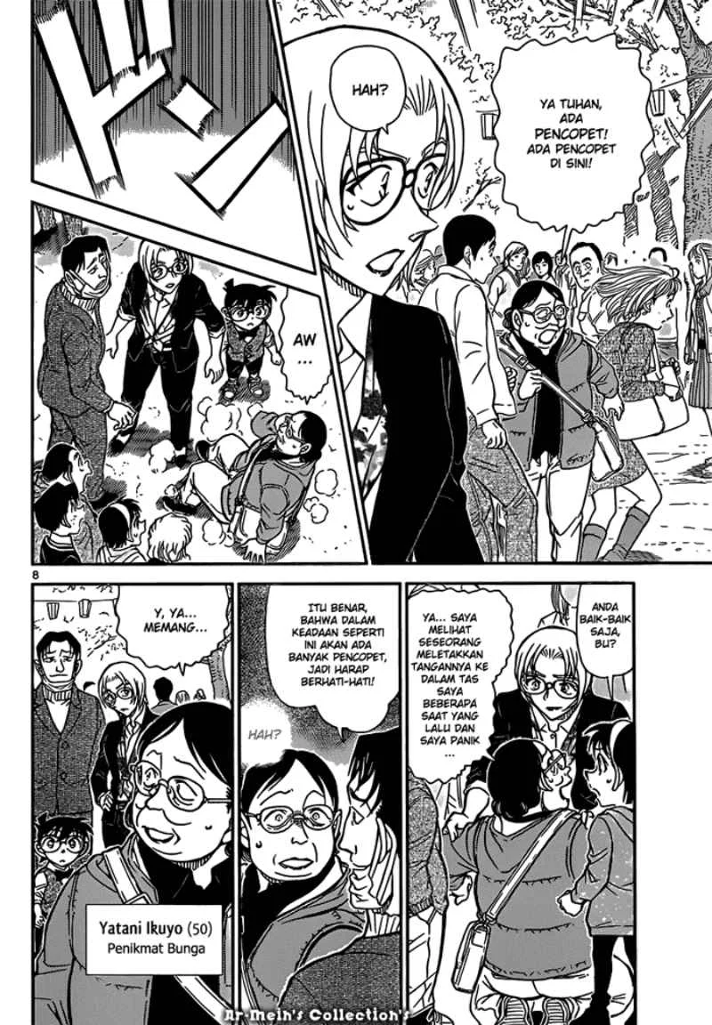 Read Detective Conan ID Manga Online