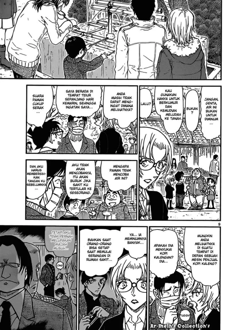 Read Detective Conan ID Manga Online