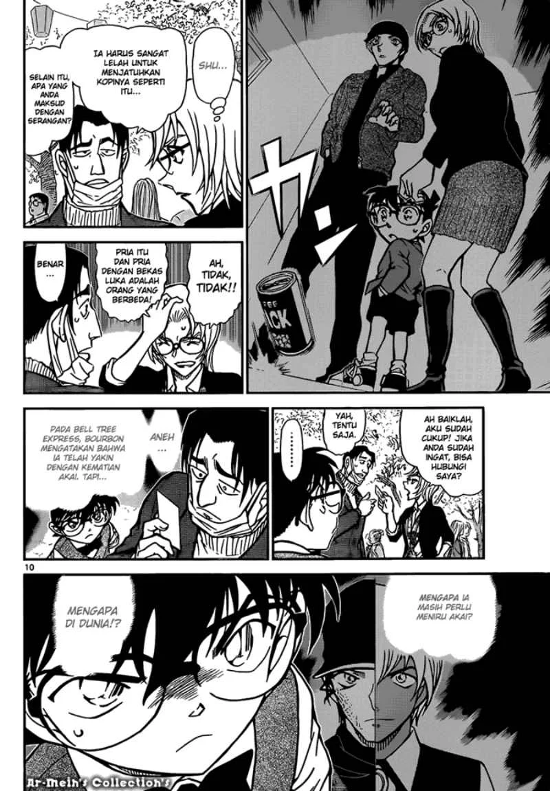 Read Detective Conan ID Manga Online