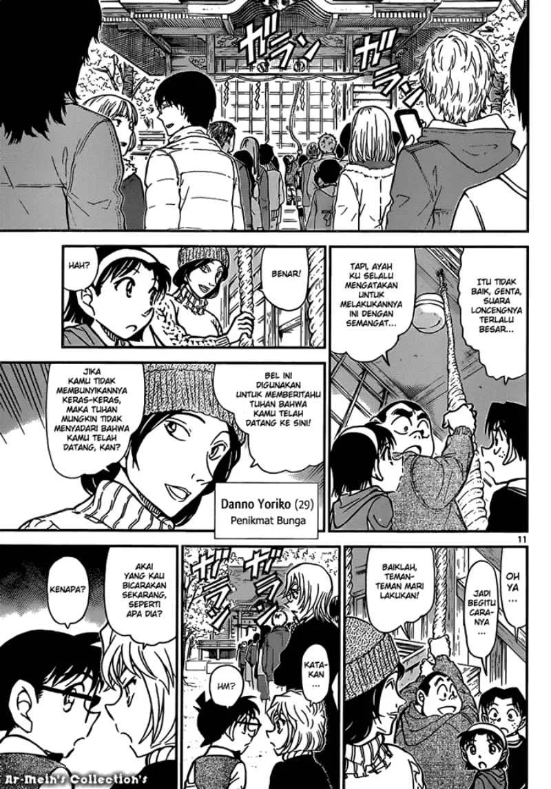 Read Detective Conan ID Manga Online