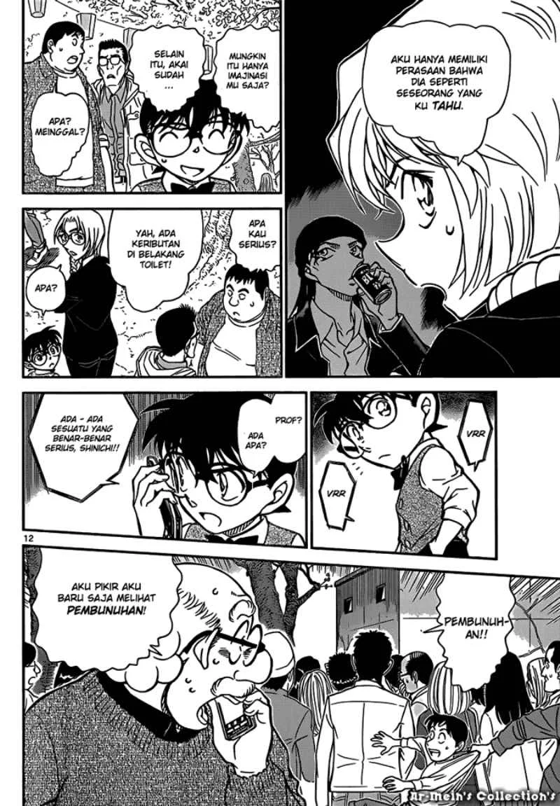 Read Detective Conan ID Manga Online