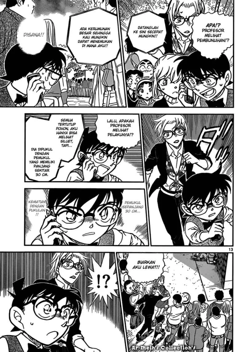 Read Detective Conan ID Manga Online