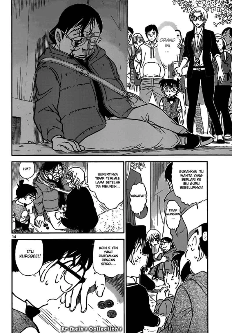 Read Detective Conan ID Manga Online