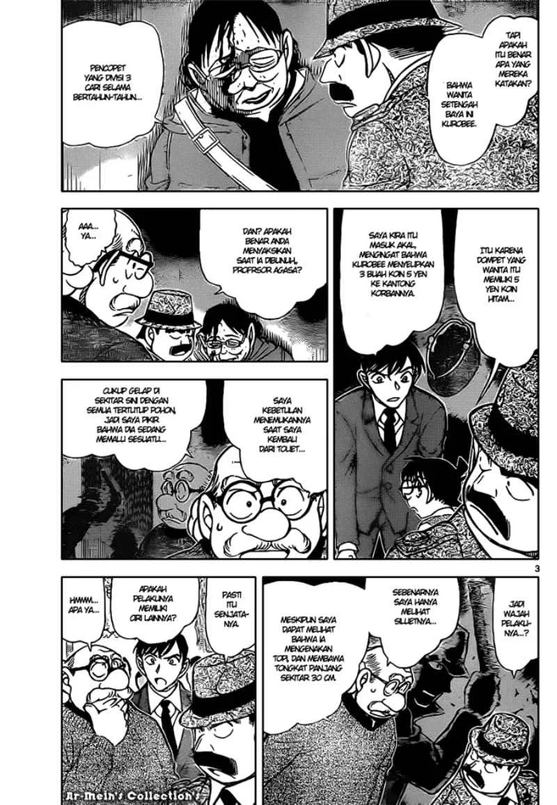 Read Detective Conan ID Manga Online