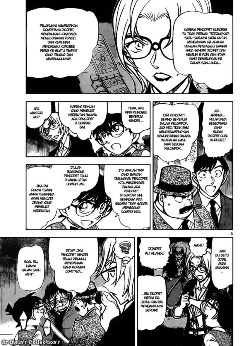 Read Detective Conan ID Manga Online