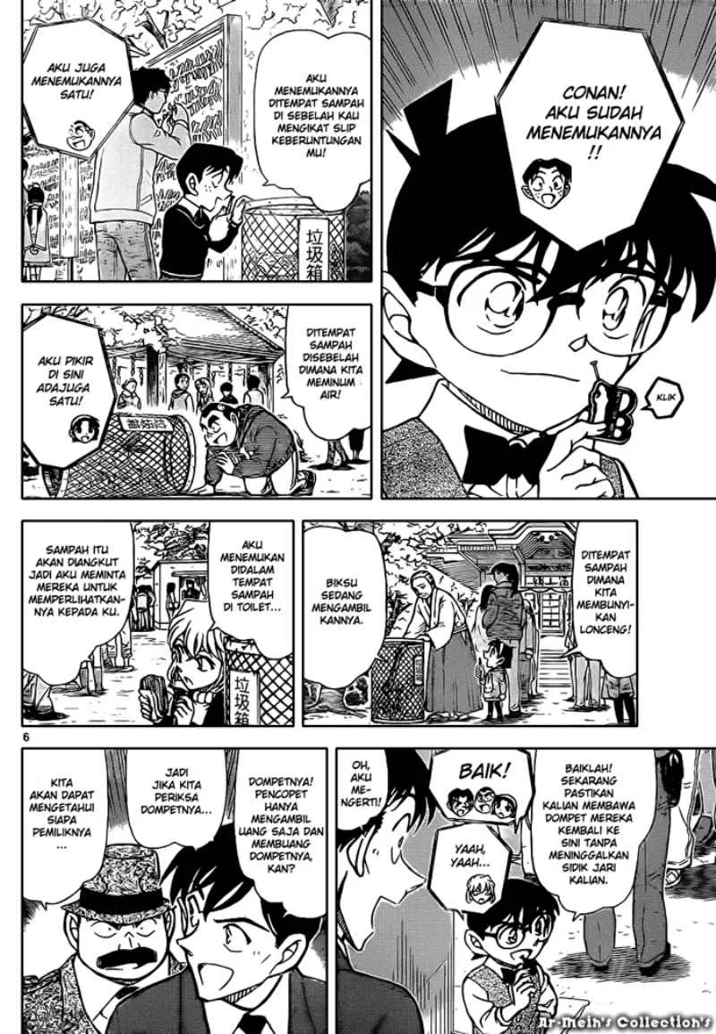 Read Detective Conan ID Manga Online