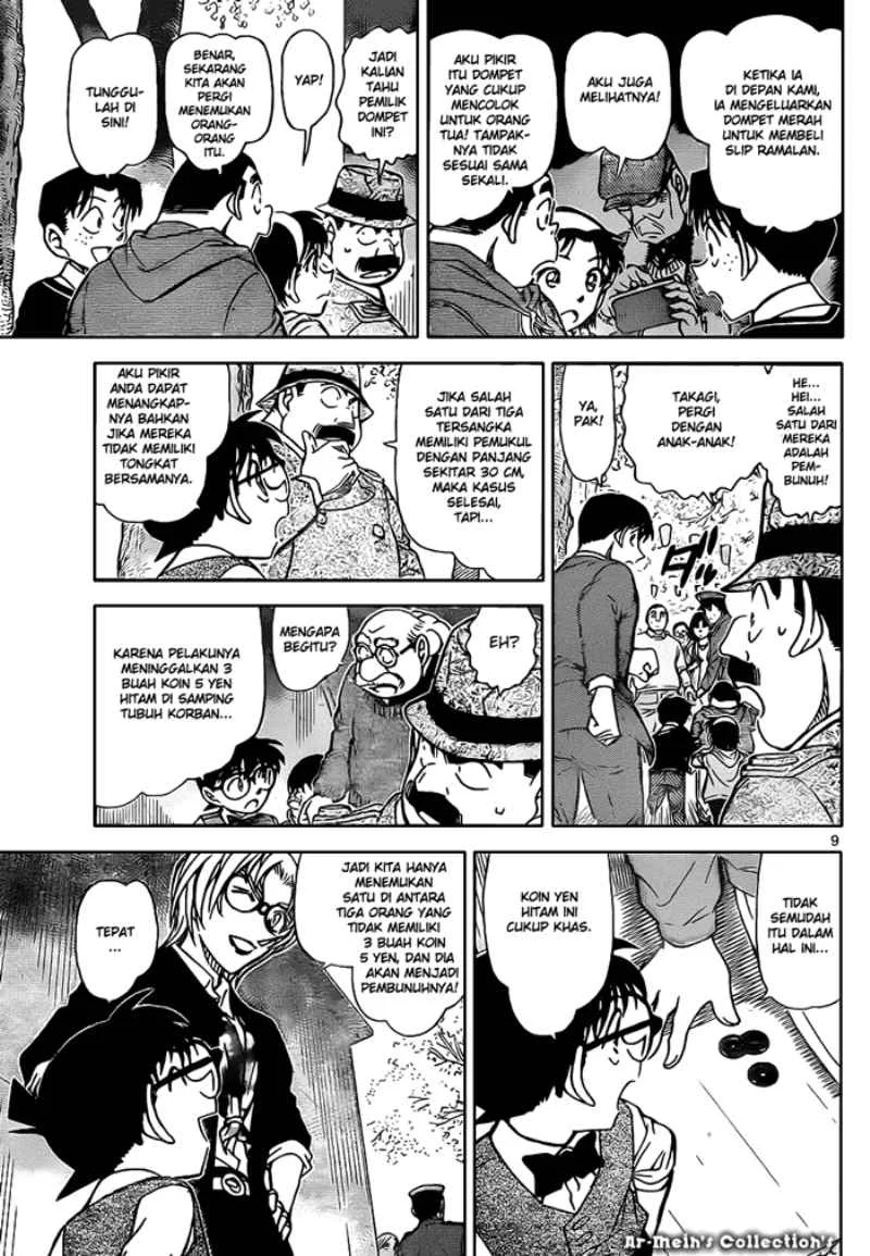 Read Detective Conan ID Manga Online