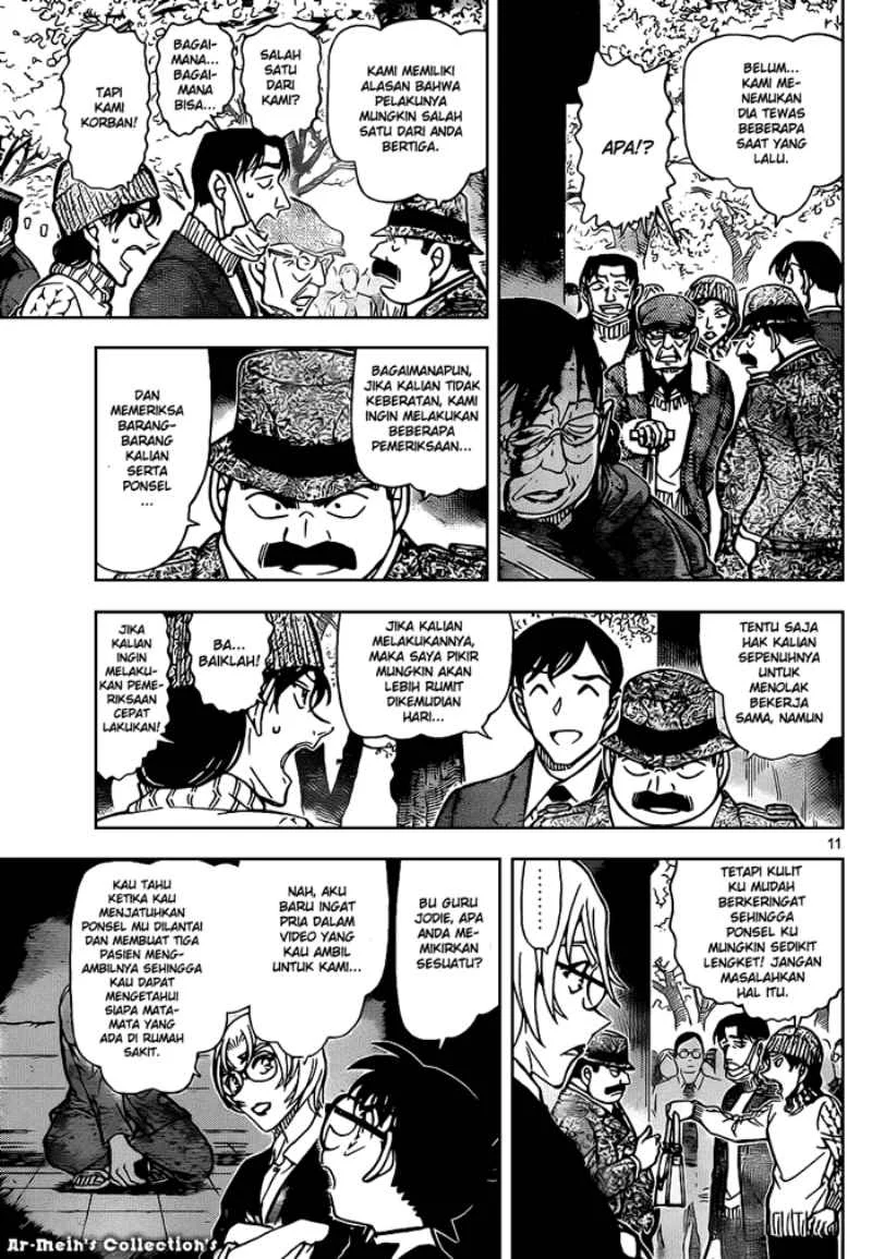 Read Detective Conan ID Manga Online