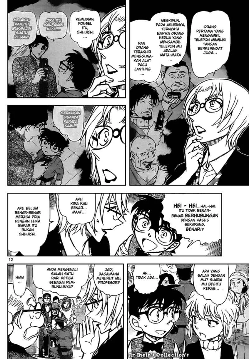 Read Detective Conan ID Manga Online