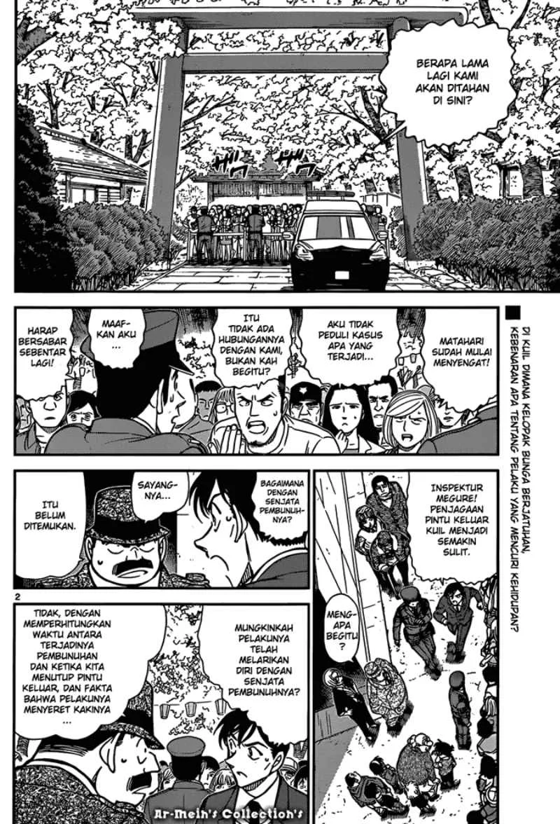 Read Detective Conan ID Manga Online