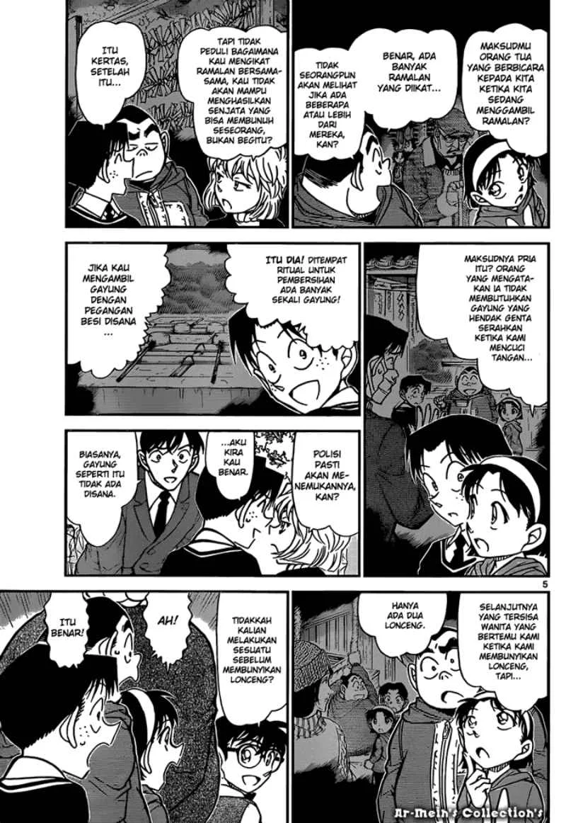 Read Detective Conan ID Manga Online