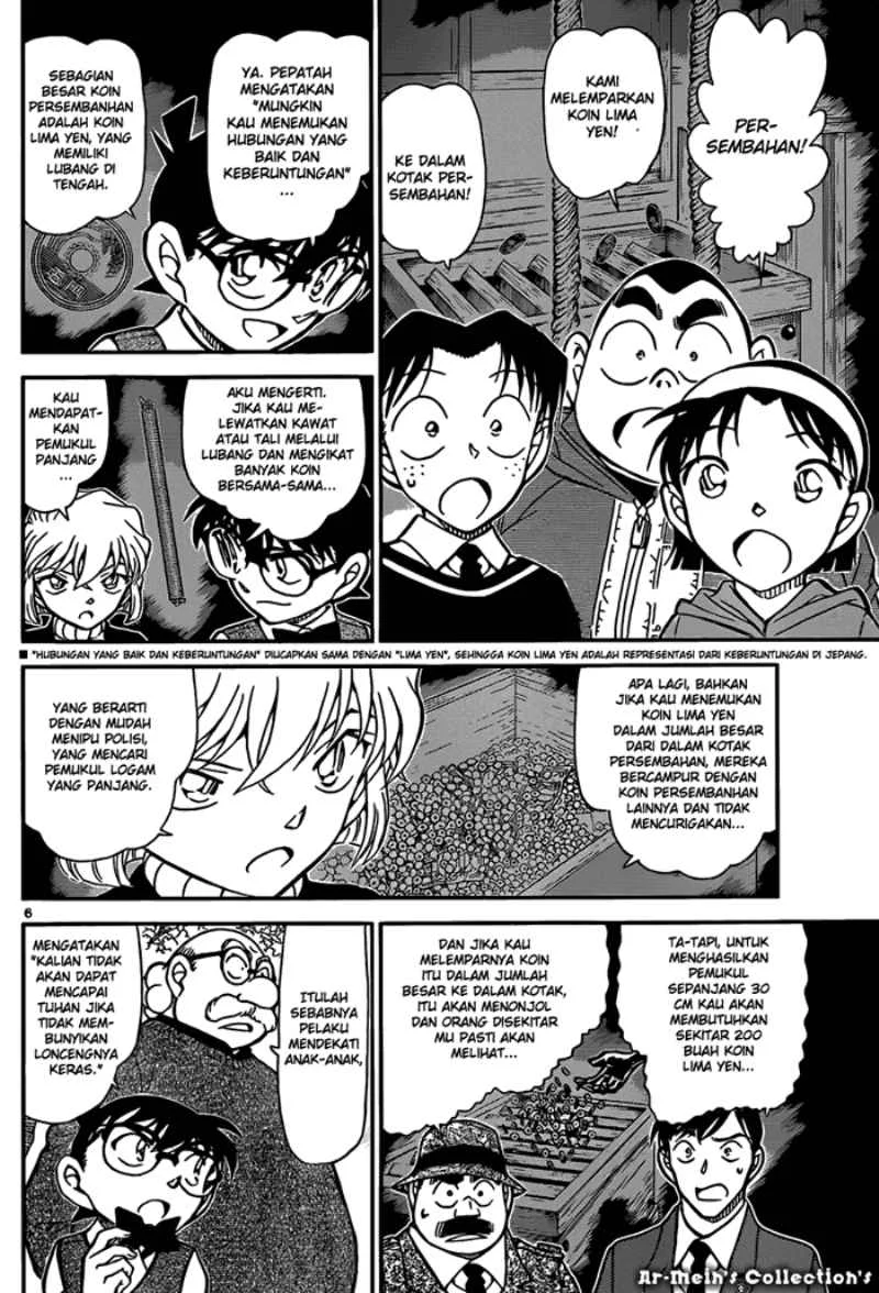 Read Detective Conan ID Manga Online