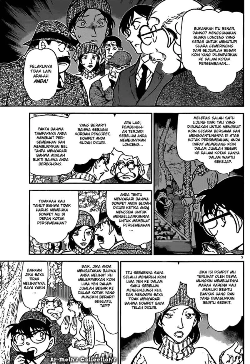 Read Detective Conan ID Manga Online
