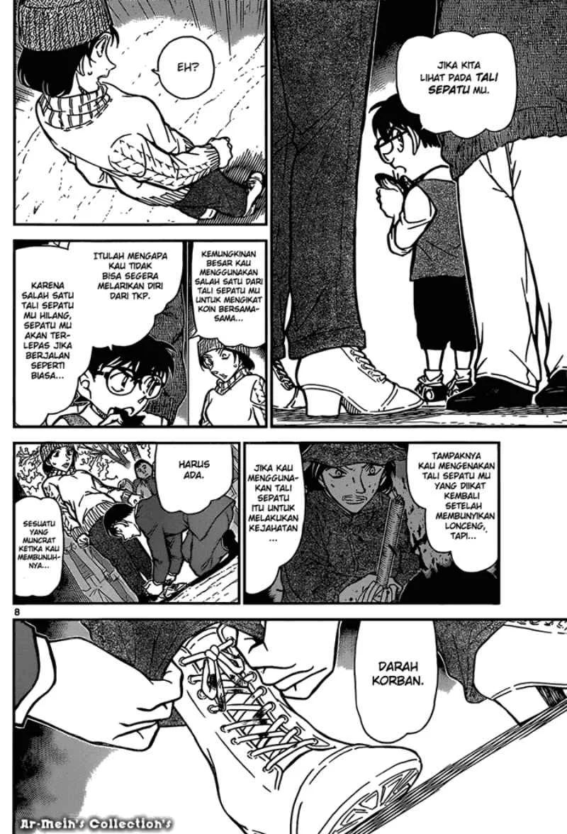 Read Detective Conan ID Manga Online