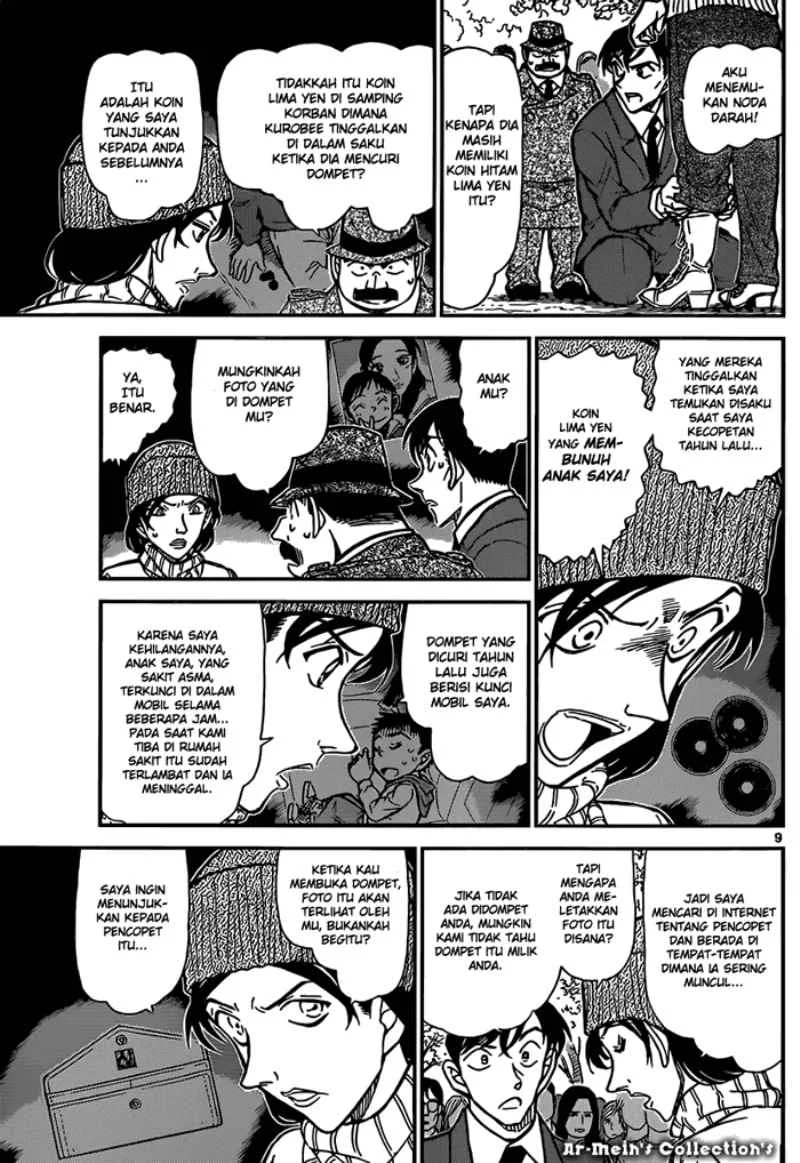 Read Detective Conan ID Manga Online