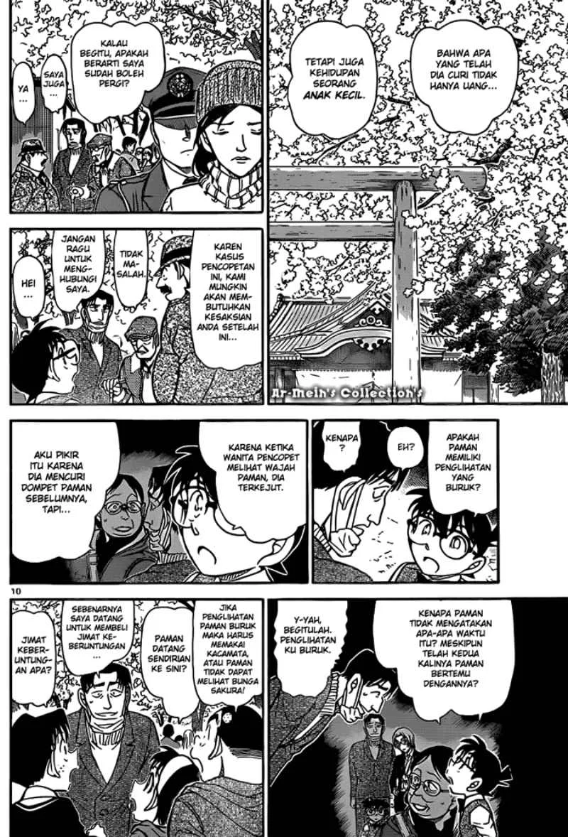 Read Detective Conan ID Manga Online