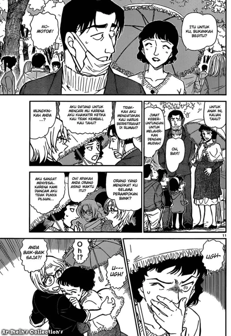 Read Detective Conan ID Manga Online