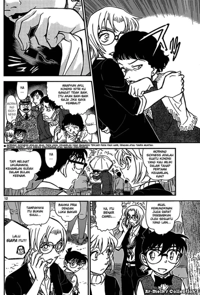Read Detective Conan ID Manga Online