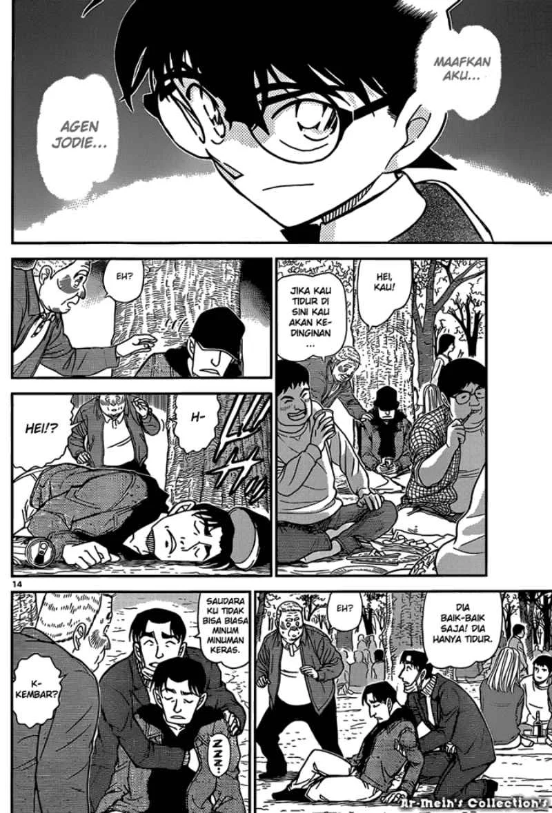 Read Detective Conan ID Manga Online