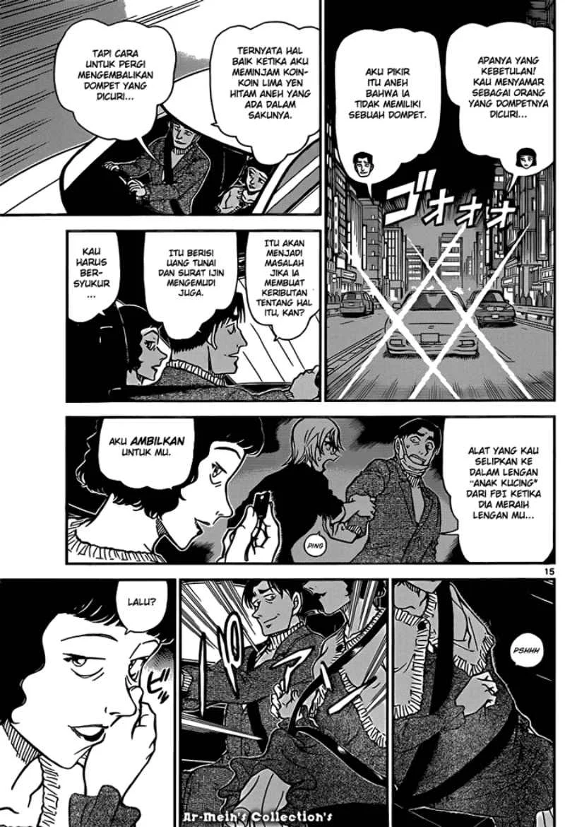 Read Detective Conan ID Manga Online