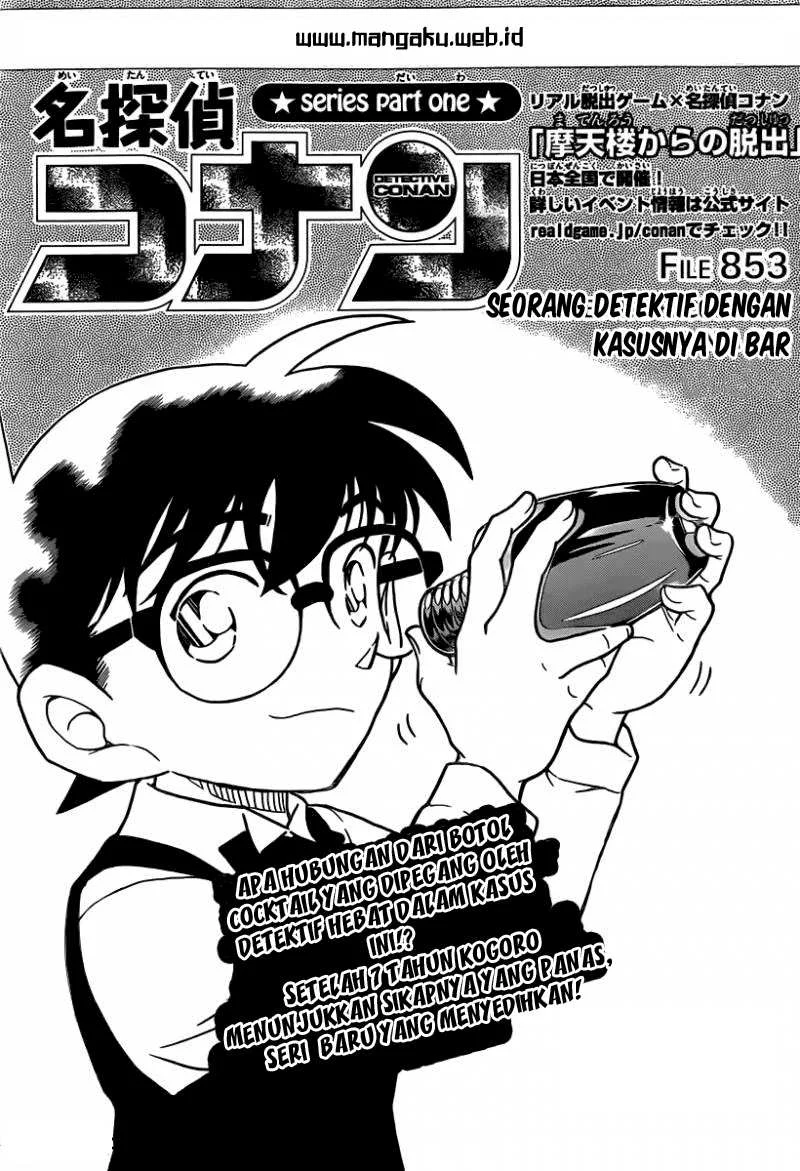 Read Detective Conan ID Manga Online