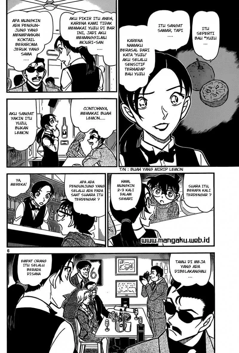Read Detective Conan ID Manga Online