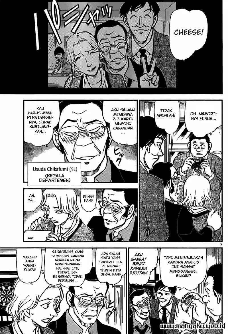 Read Detective Conan ID Manga Online