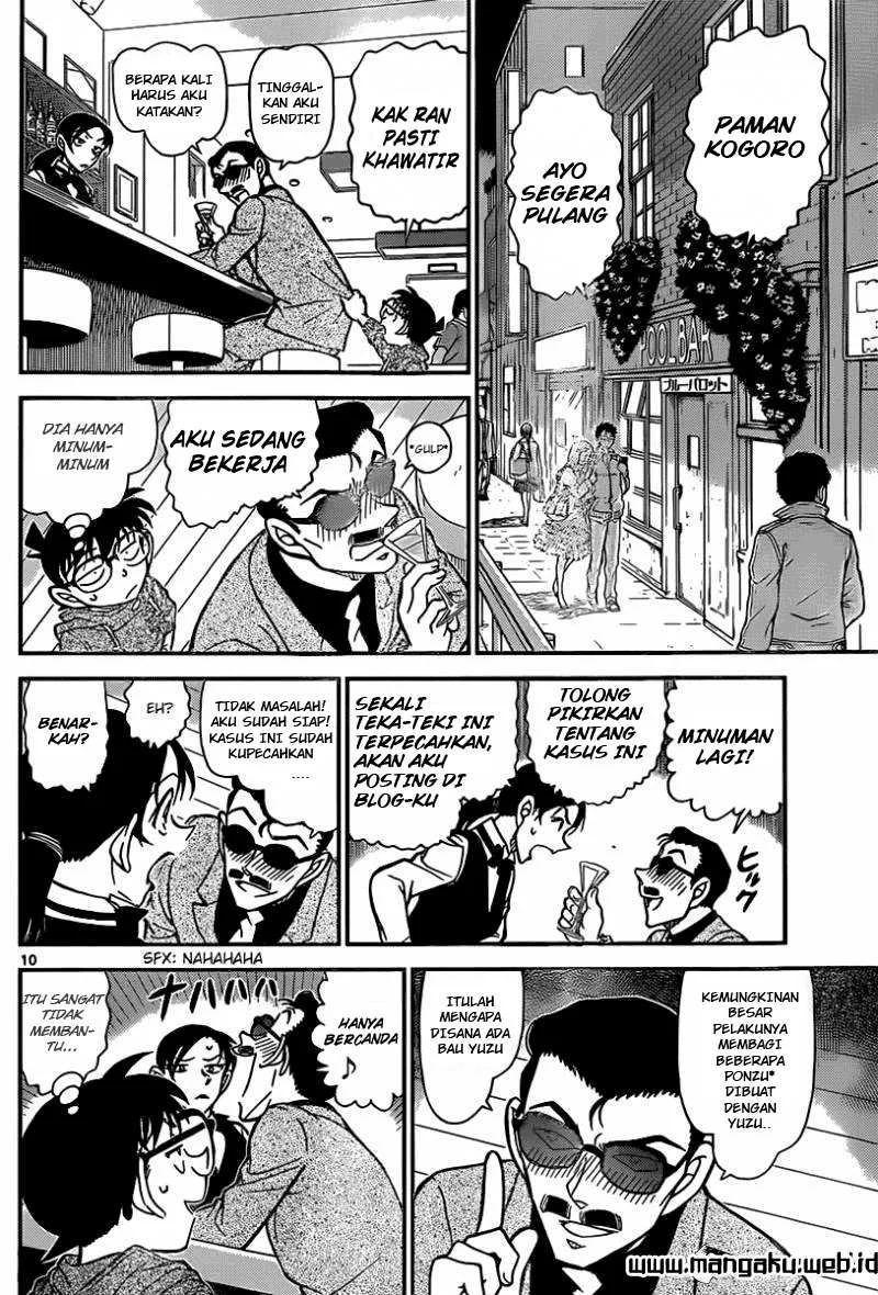 Read Detective Conan ID Manga Online