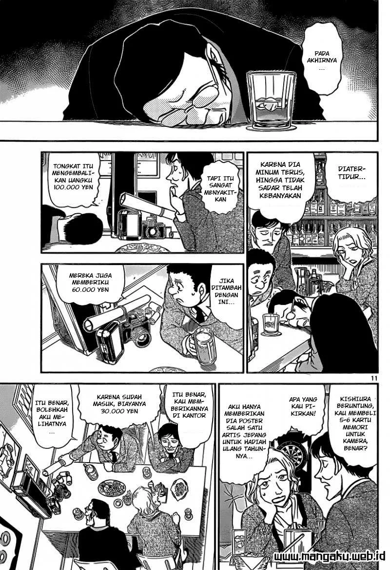 Read Detective Conan ID Manga Online