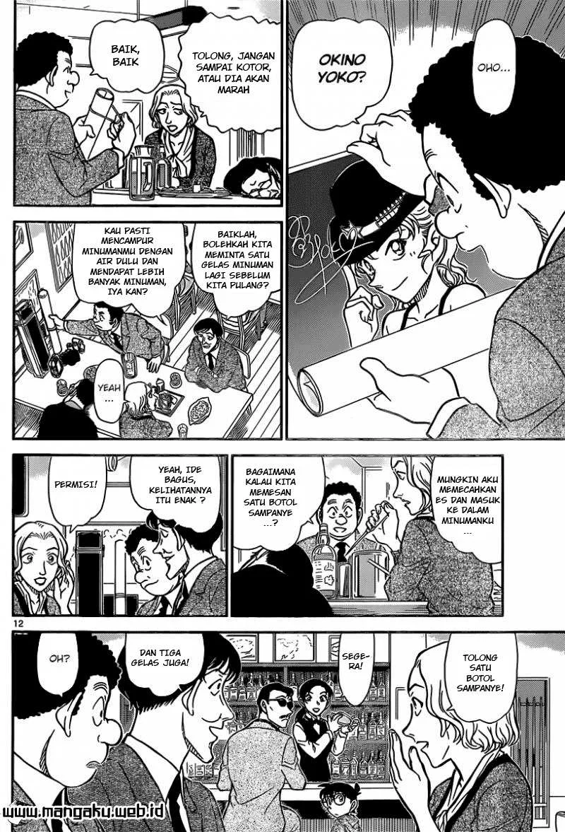 Read Detective Conan ID Manga Online