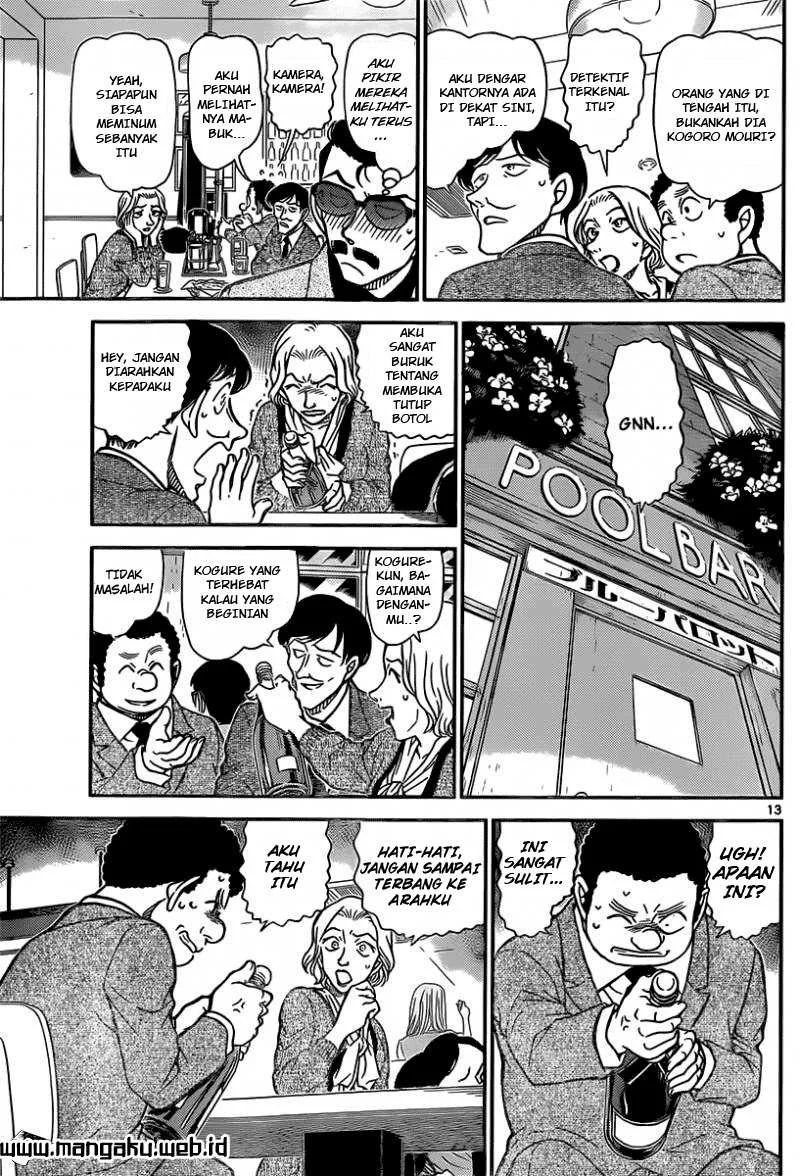 Read Detective Conan ID Manga Online