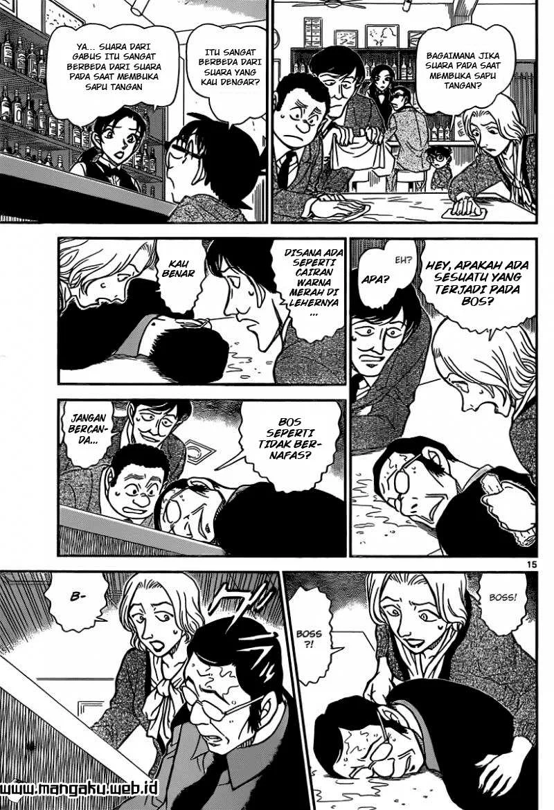 Read Detective Conan ID Manga Online
