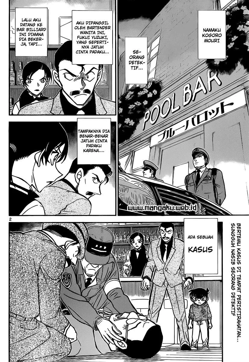 Read Detective Conan ID Manga Online