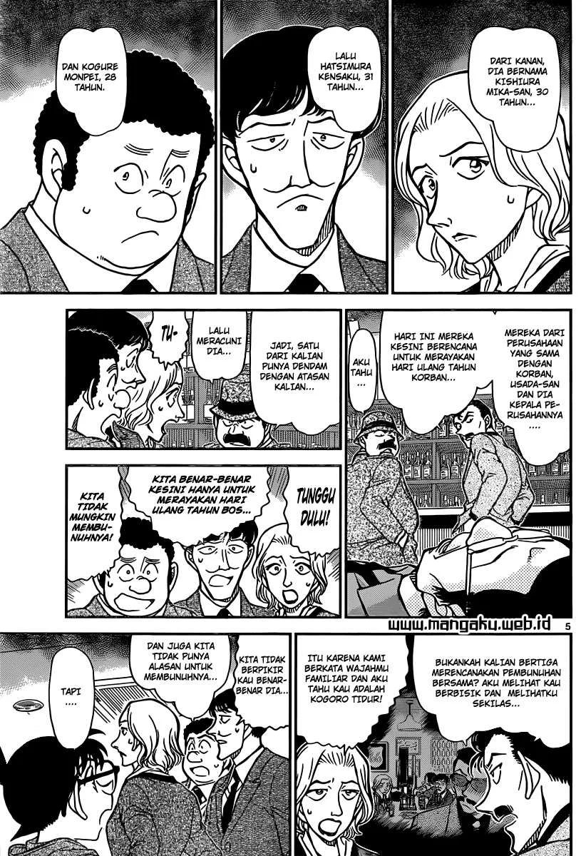 Read Detective Conan ID Manga Online